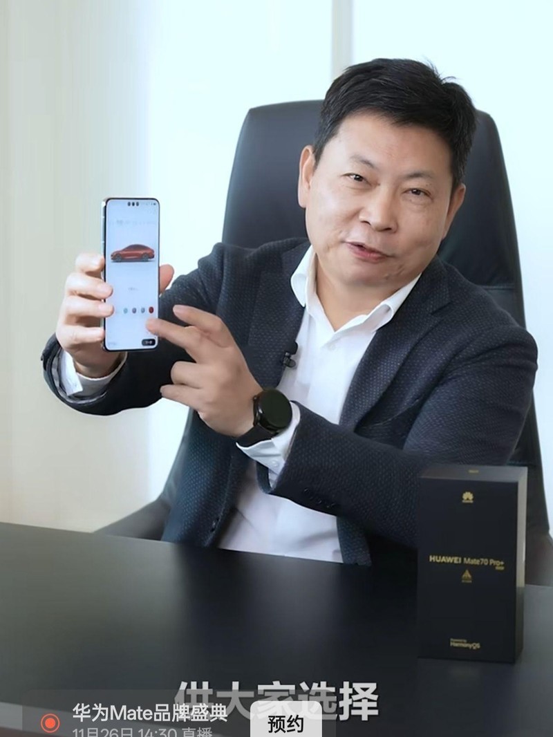 Mate70ϵ۽һع