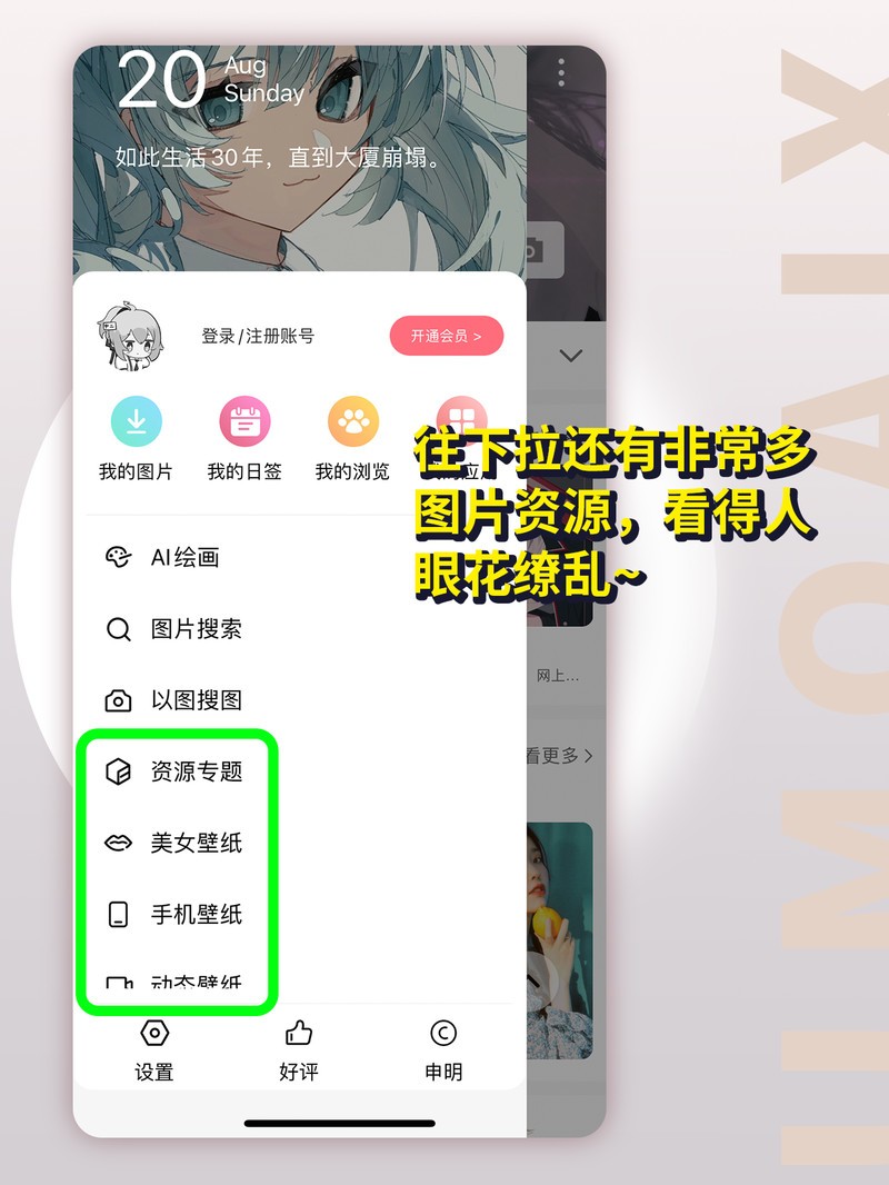 APP�Ƽ�