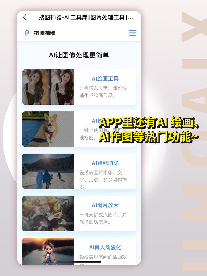 APP�Ƽ�