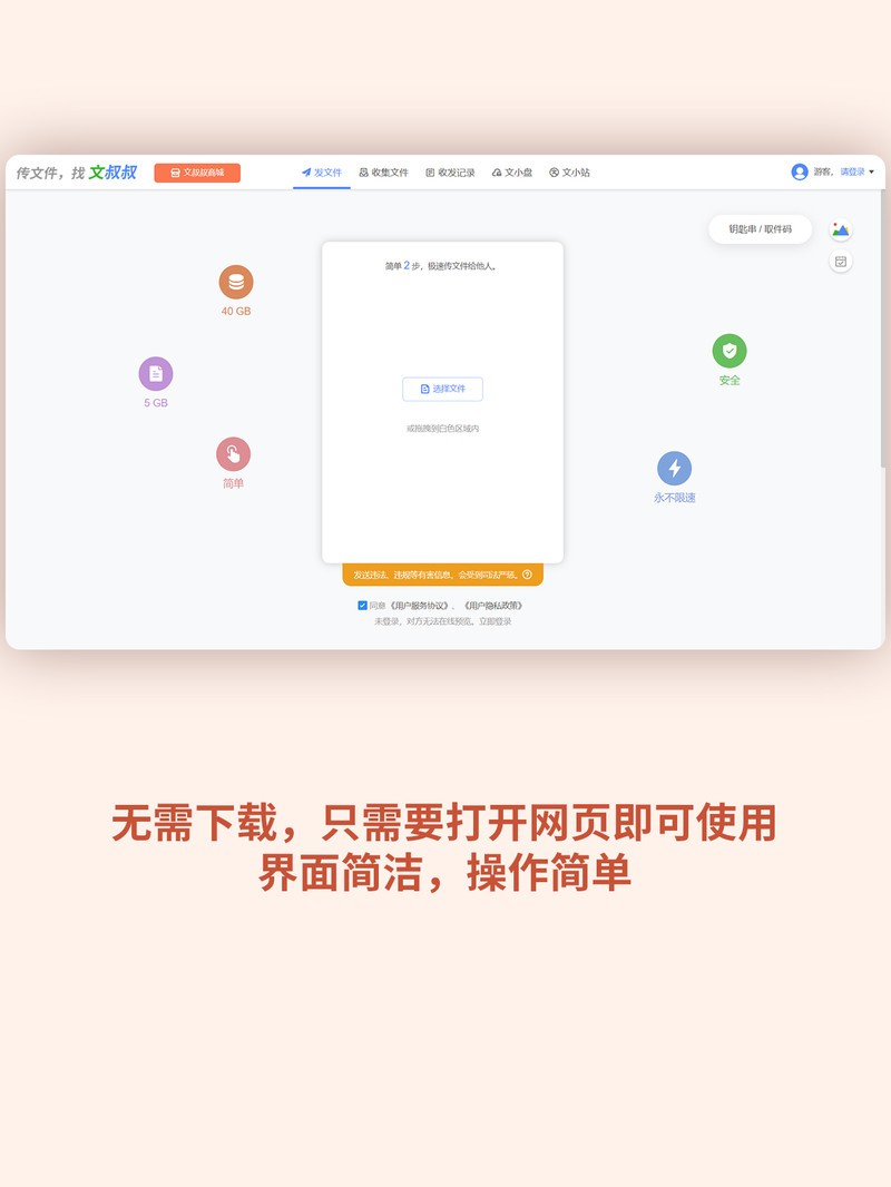 APP�Ƽ�