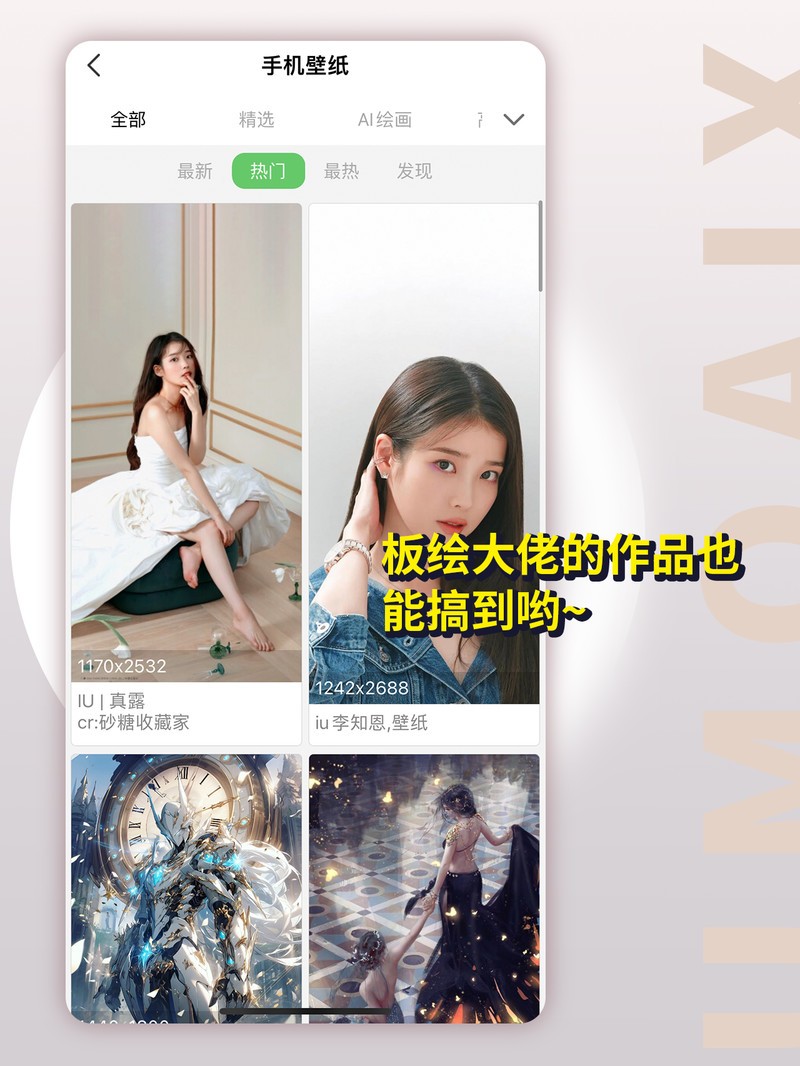 APP�Ƽ�