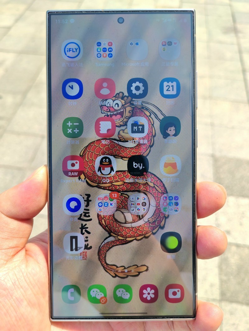 �嶯���S24Ultra���������ü���