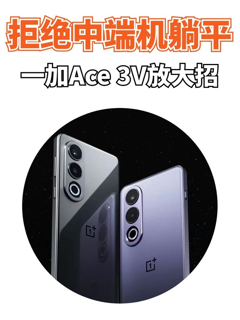 һ��Ace 3V�»����ֶ�����