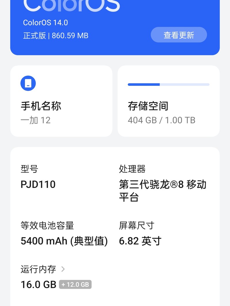 ���ճ�������������һ��12����������