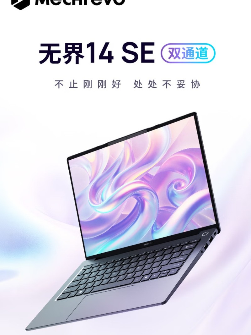 ��е�����޽�14SE
