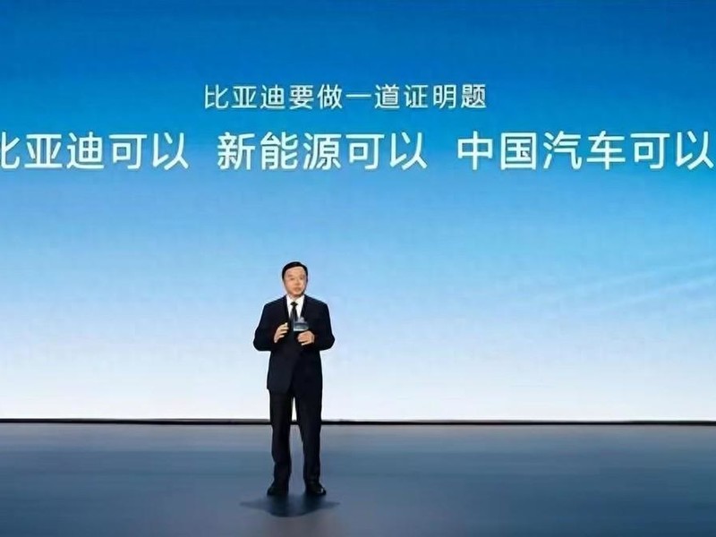 比亚迪遥遥领先