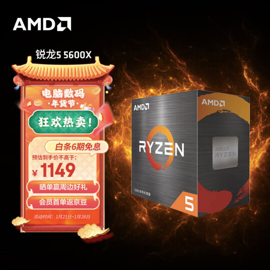 CPU