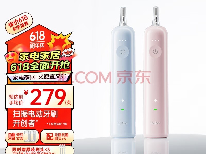 �綯��ˢ