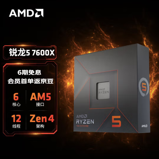 CPU