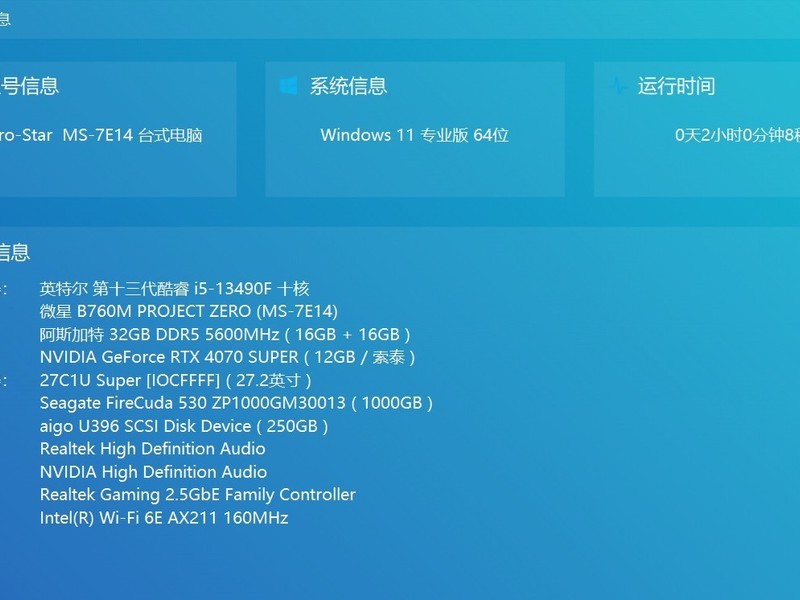 CPU
