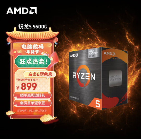 CPU