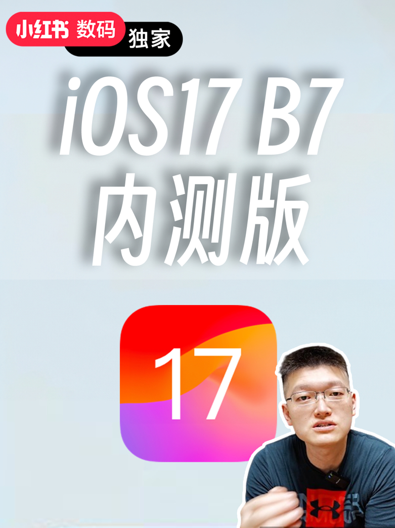 iPhone15
