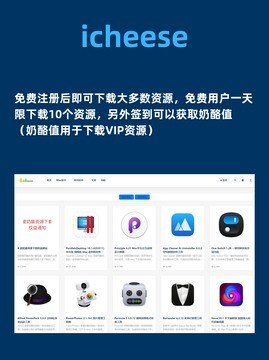 APP