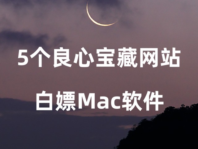 APP