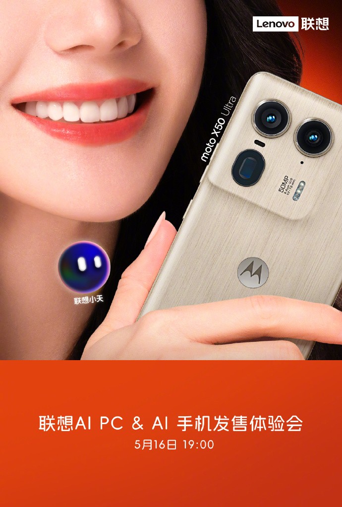 moto X50 Ultra