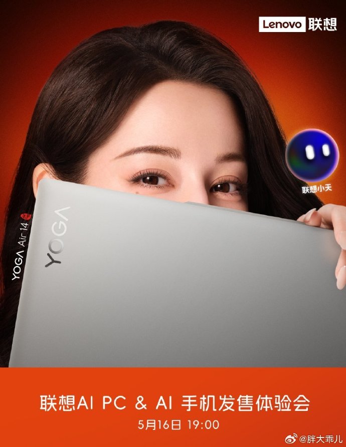 moto X50 Ultra