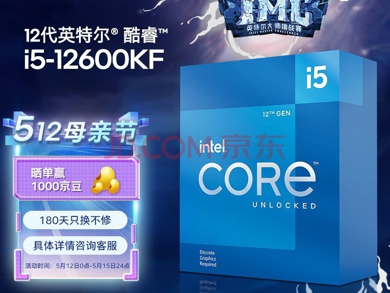 CPU