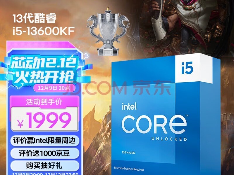 CPU