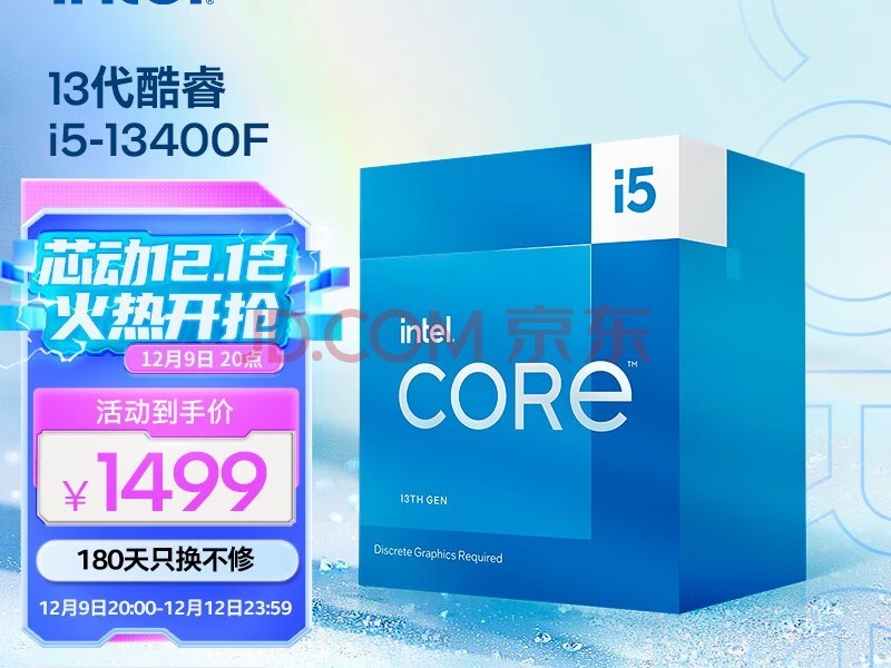 CPU