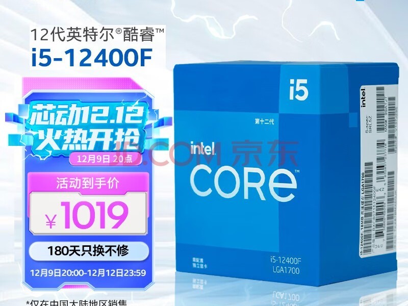 CPU