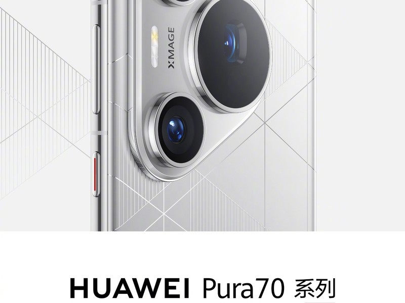 ��ΪPura70