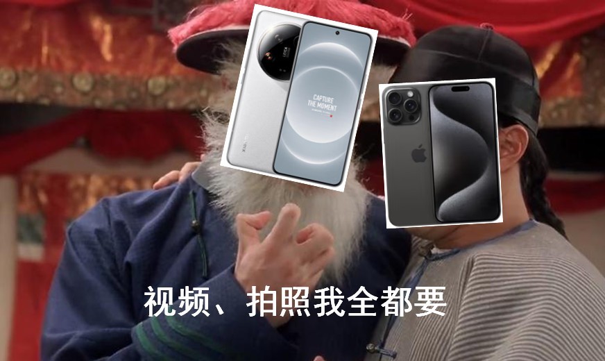 小米 14 Ultra 欧洲发布 顶配售价超 1 万
