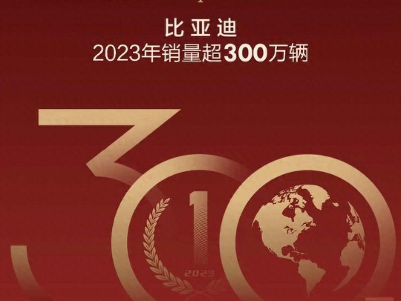 BYD
