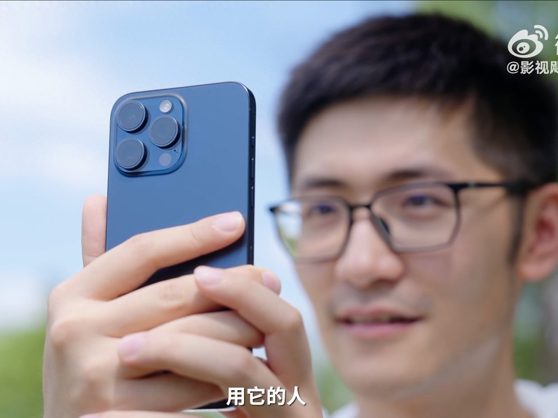 iPhone15