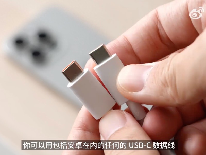 iPhone15