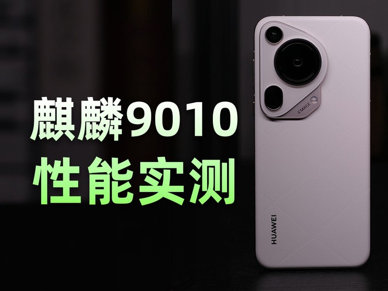 ��ΪPura70