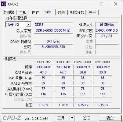�ڴ泬Ƶ