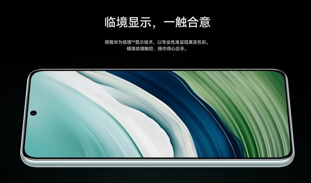 ��ΪMate 60