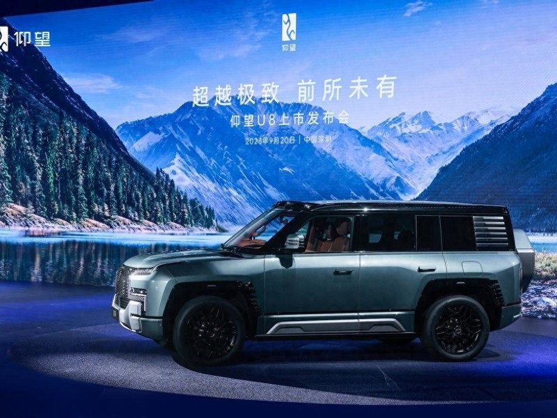 BYD