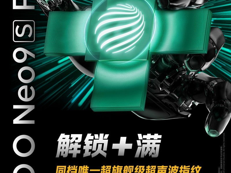 iQOO Neo9S Pro