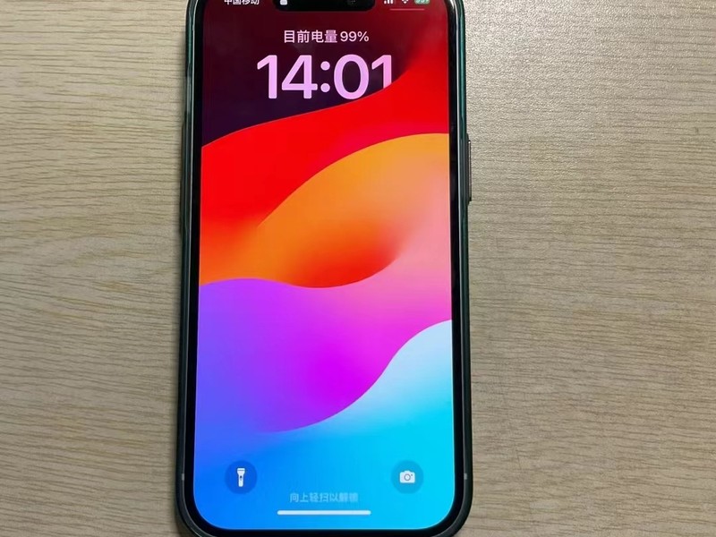 iPhone15