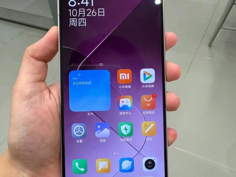 iPhone15