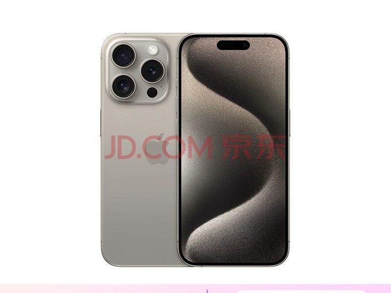 iPhone15
