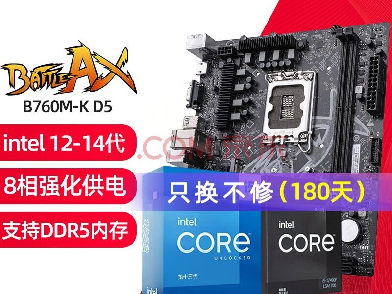 CPU