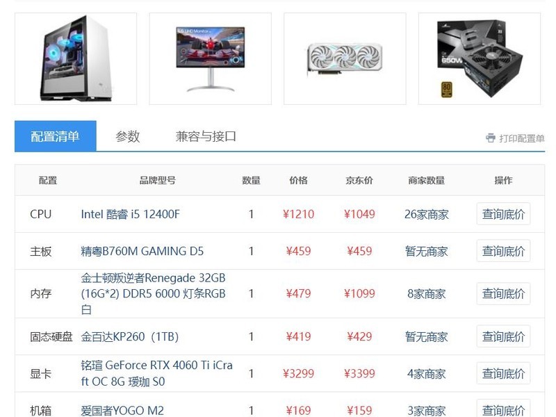 CPU