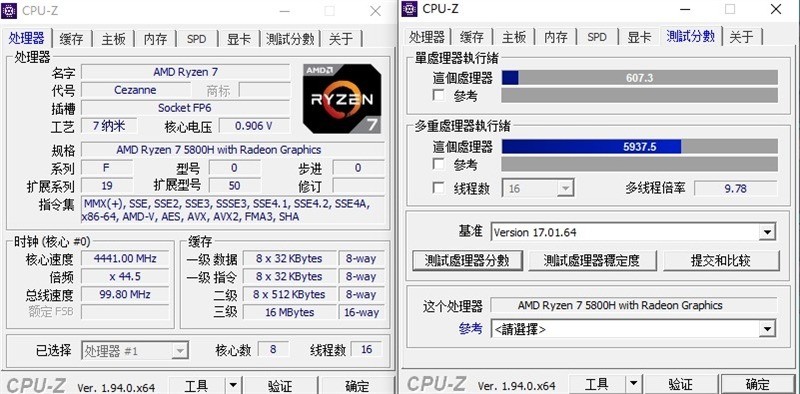 CPU