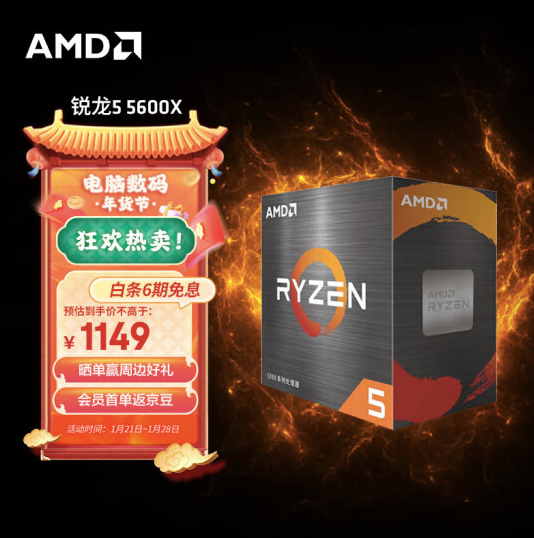 CPU