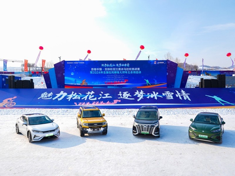 BYD