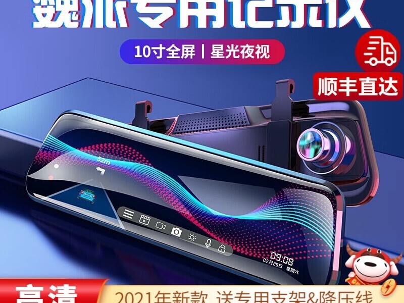 BYD