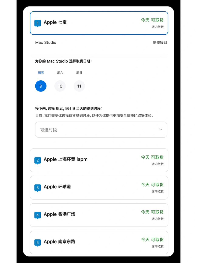iPhone15