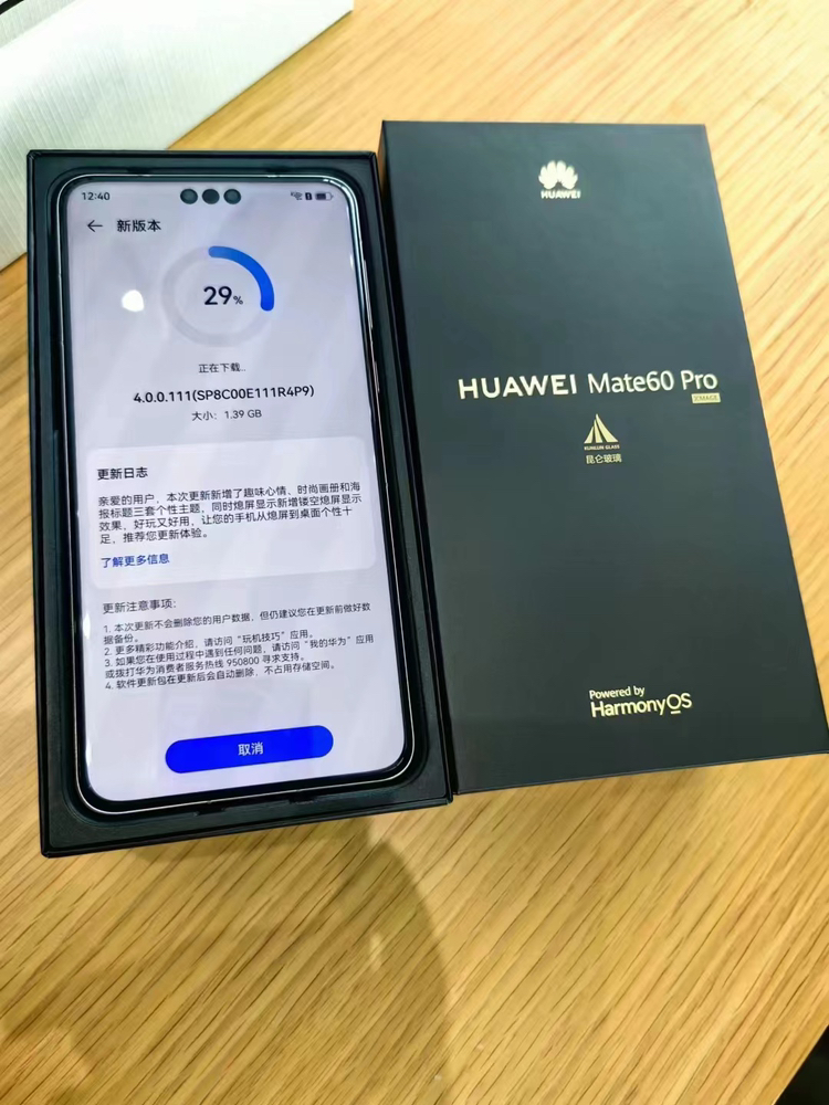 ��ΪMate 60 Pro