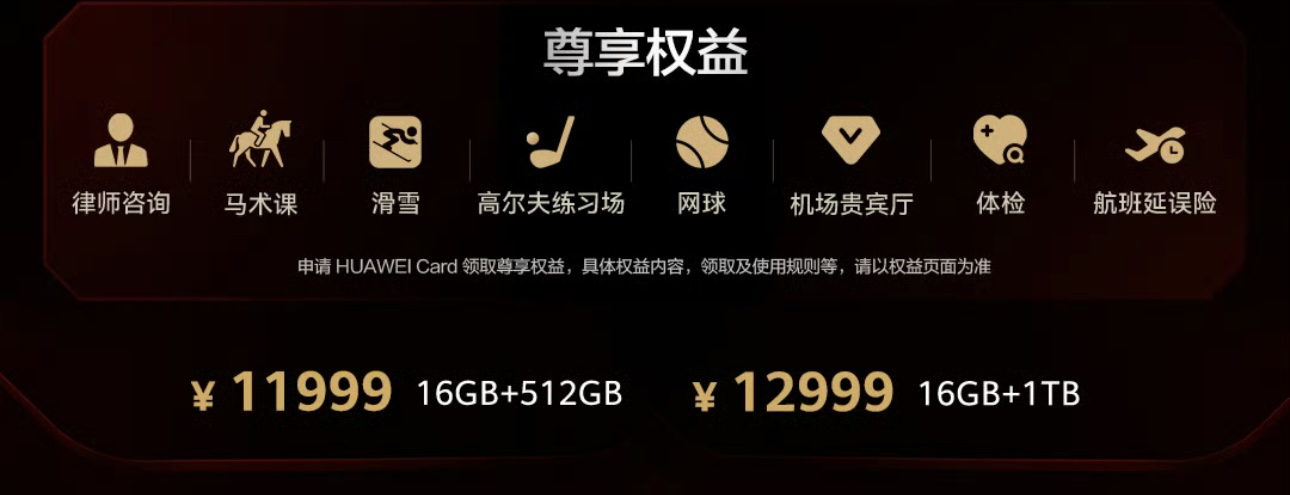 ��ΪMate 60