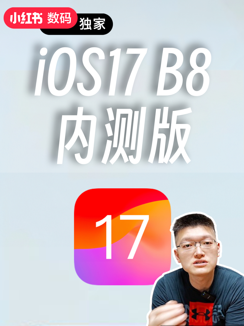 iPhone15