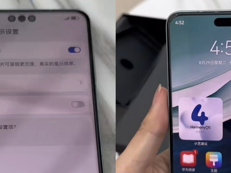 ��ΪMate 60 Pro