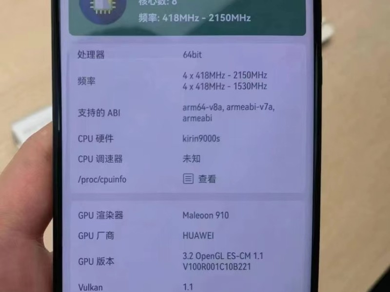��ΪMate 60 Pro