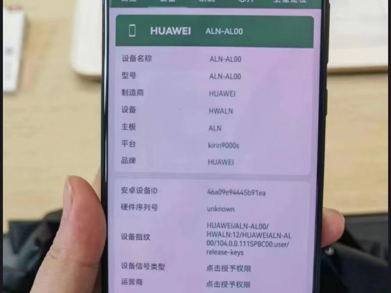 ��ΪMate 60 Pro